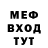 МЕТАДОН белоснежный Ilya fifarovic