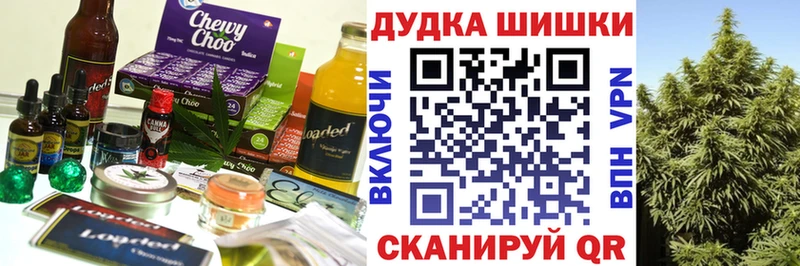 Еда ТГК конопля  гидра вход  Артёмовский 