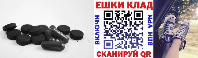 мега ONION  Артёмовский  ЭКСТАЗИ MDMA 