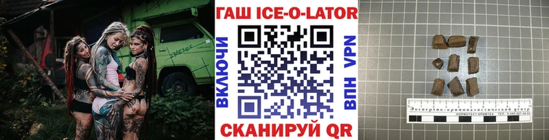ГАШИШ гашик  Артёмовский 