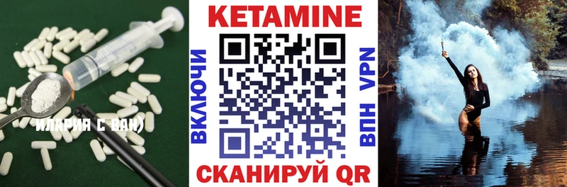наркота  Артёмовский  кракен маркетплейс  КЕТАМИН ketamine 