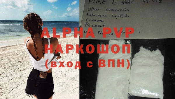 кристаллы Арсеньев