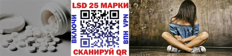 продажа наркотиков  Артёмовский  ЛСД экстази кислота 
