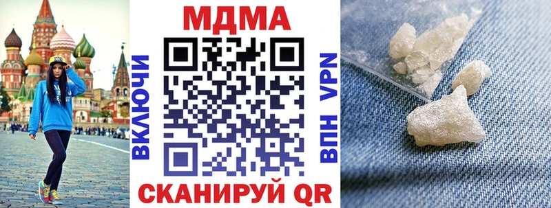 MDMA crystal  что такое   Артёмовский 
