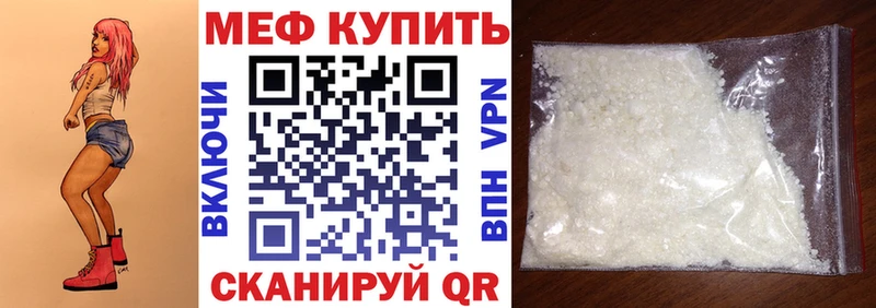 где можно купить наркотик  Артёмовский  МЕФ мука 