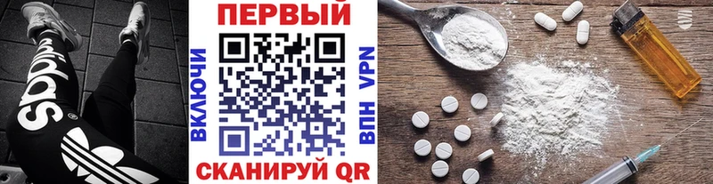 МЕТАМФЕТАМИН кристалл  Артёмовский 